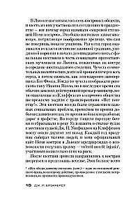 Всё в дыму, убийц не видно